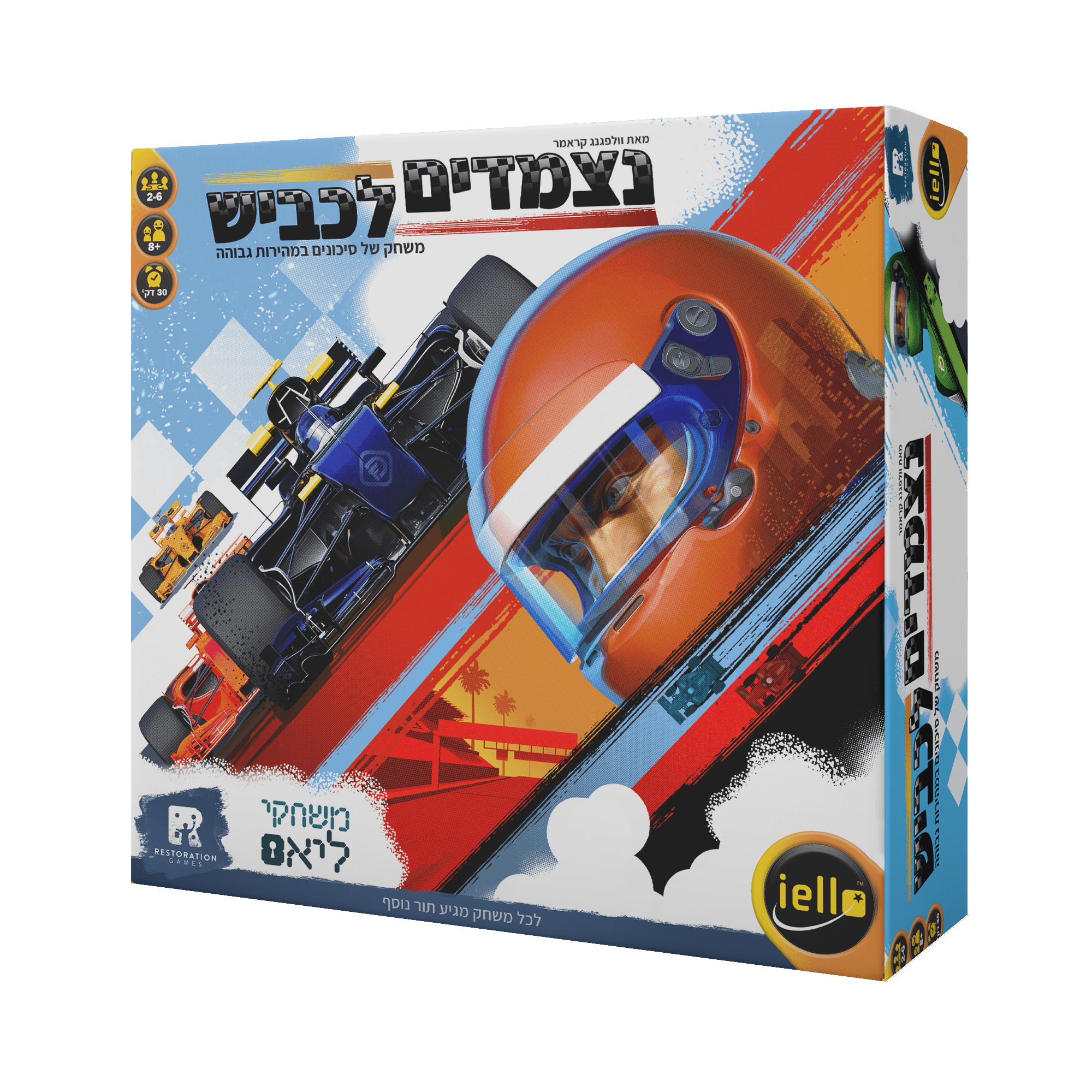 נצמדים לכביש