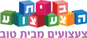 בית הצעצוע