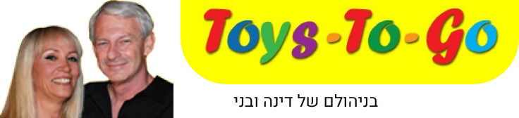 טויז טו גו