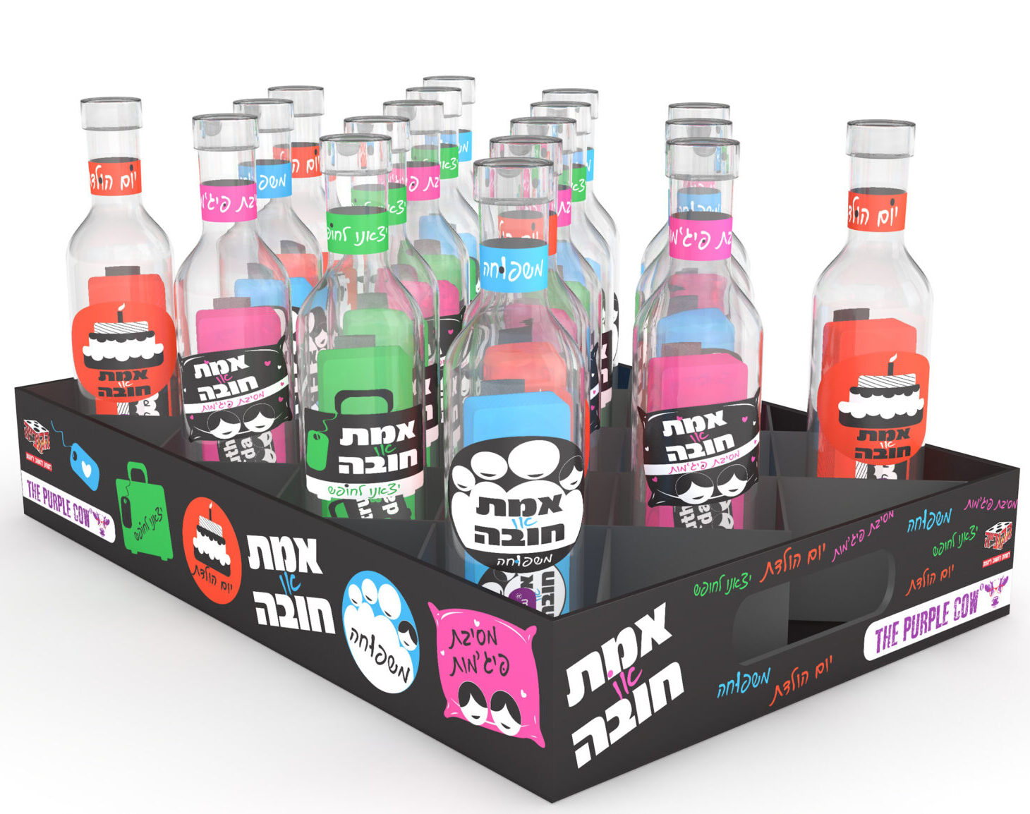 אמת או חובה