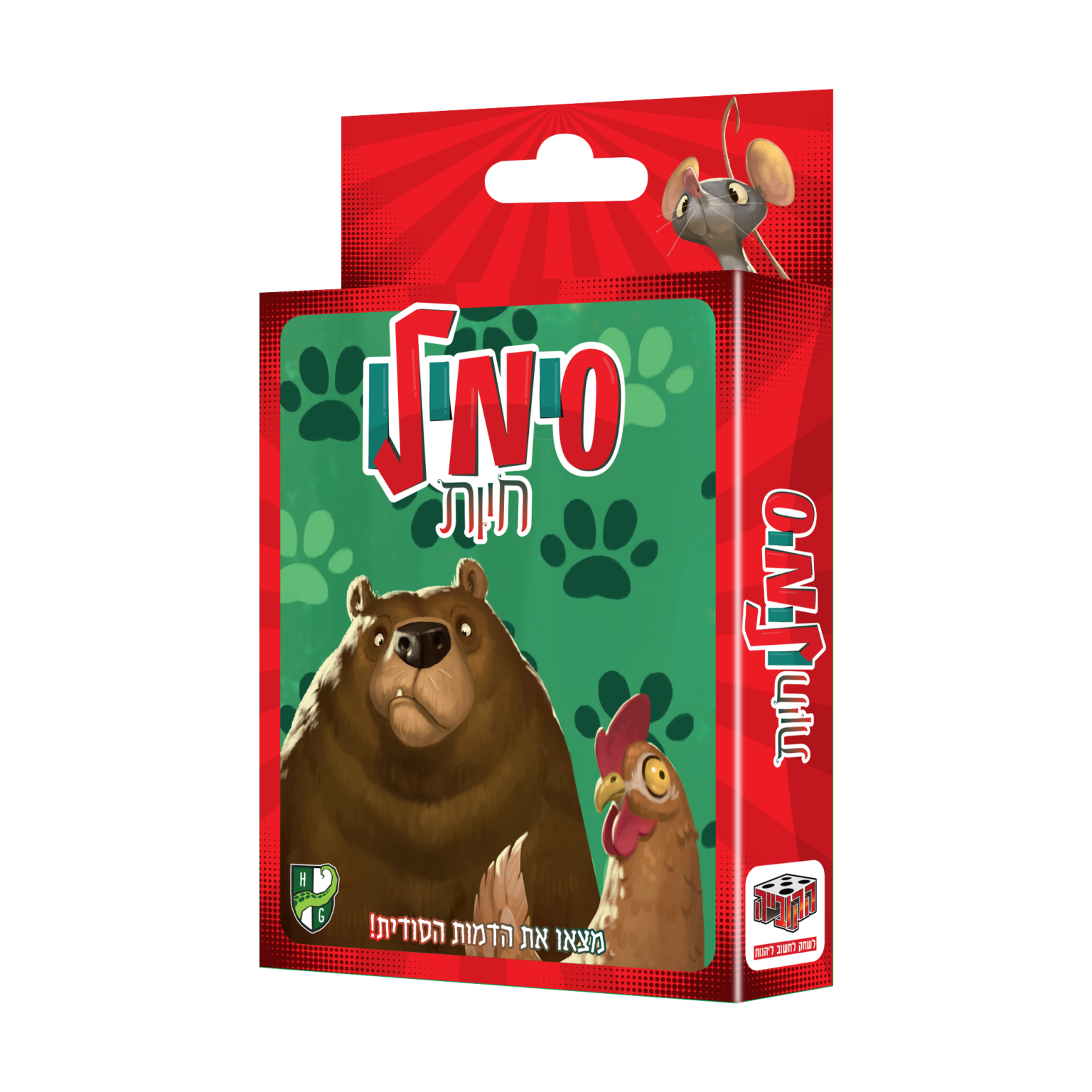 סימילו חיות