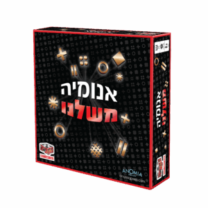 אנומיה משלנו משחק הקופסה