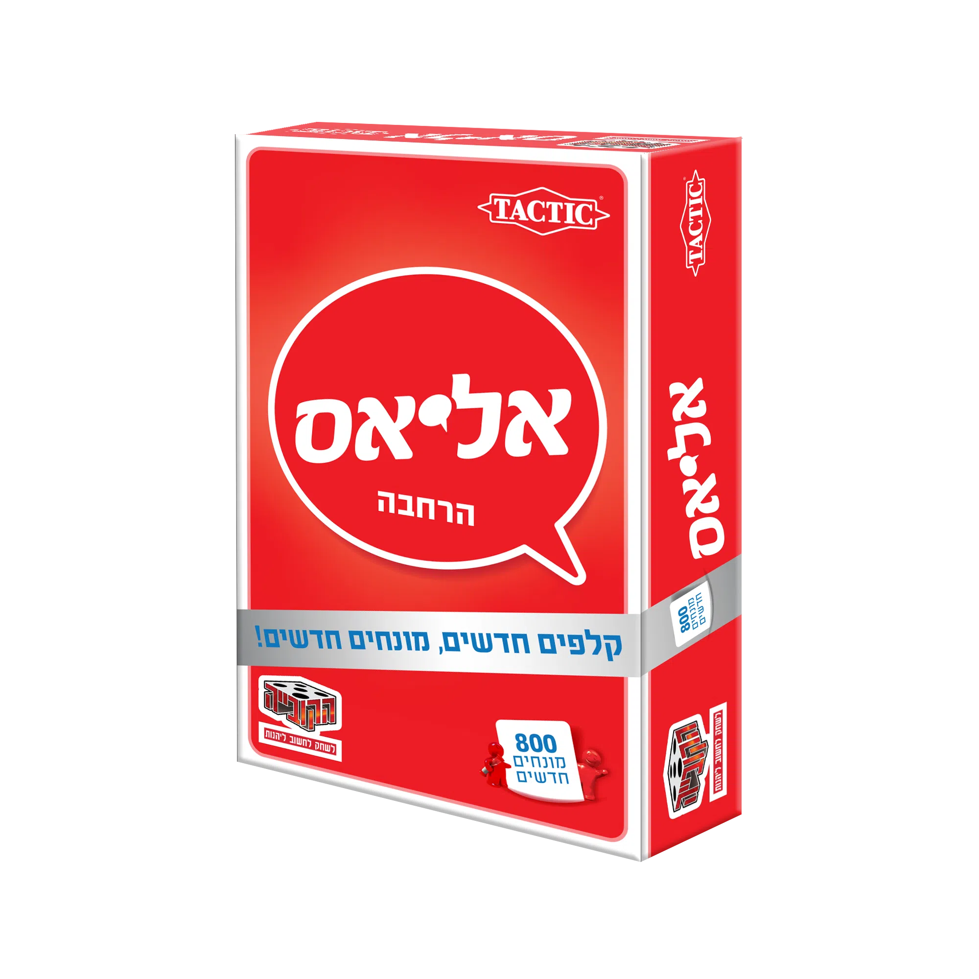 אליאס - הרחבת הכסף