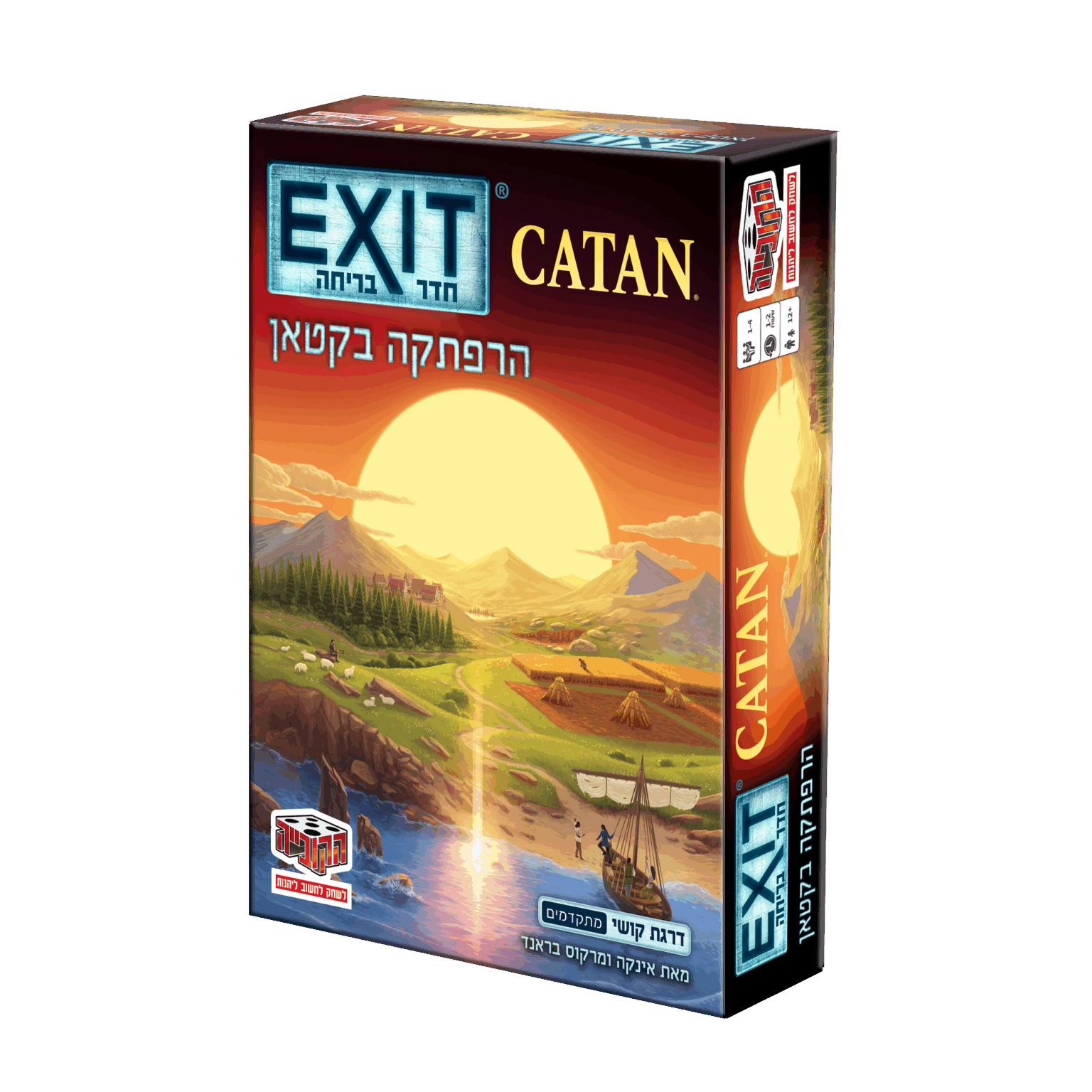 EXIT חדר בריחה: הרפתקה בקטאן