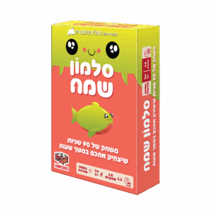 משחק קופסה סלמון שמח