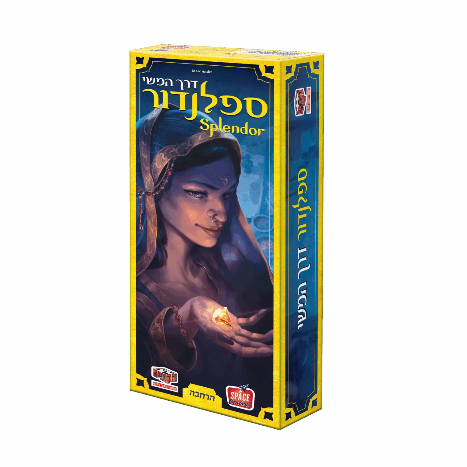 ספלנדור – דרך המשי