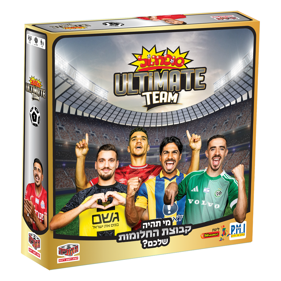 משחק קופסה סופרגול Ultimate Team